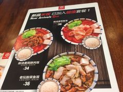 -阿香米线(宁波来福士广场店)