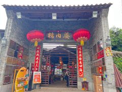 -猪肉婆私房菜(容桂总店)