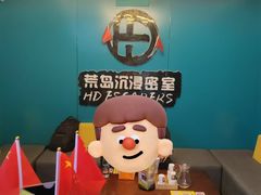 -荒岛实景沉浸密室(江汉路1店)