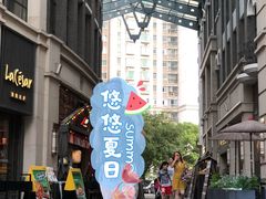 -红宝石·鲜奶小方·海派西点房(联洋店)