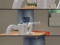 -潮一不贰·法式甜品·生日蛋糕·西式简餐(外滩店)