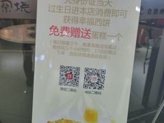 -探烧自助烤肉火锅(百易店)