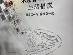 -三联韬奋书店(三里屯店)