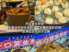 -大学城夜市