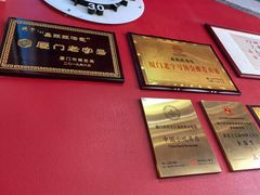 -鑫旺旺汤包(总店)