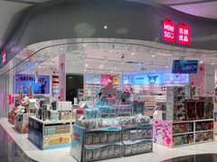 -大族广场Mall&More