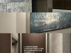 -上海柏悦酒店