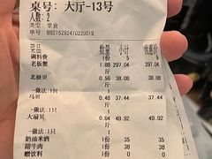 -本达人海鲜烧烤·朝鲜族风味(发展店)