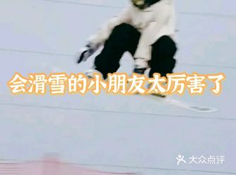 会滑雪的小朋友太厉害了