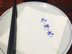 -大牌大·传统杭帮菜(湖滨店)