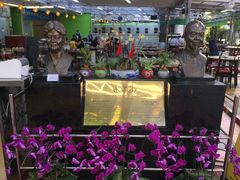 -無招牌海鮮(芽笼店)
