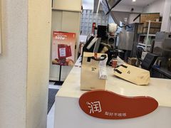 -炖物24章·顺时轻养茶(杭州保利时光里店)