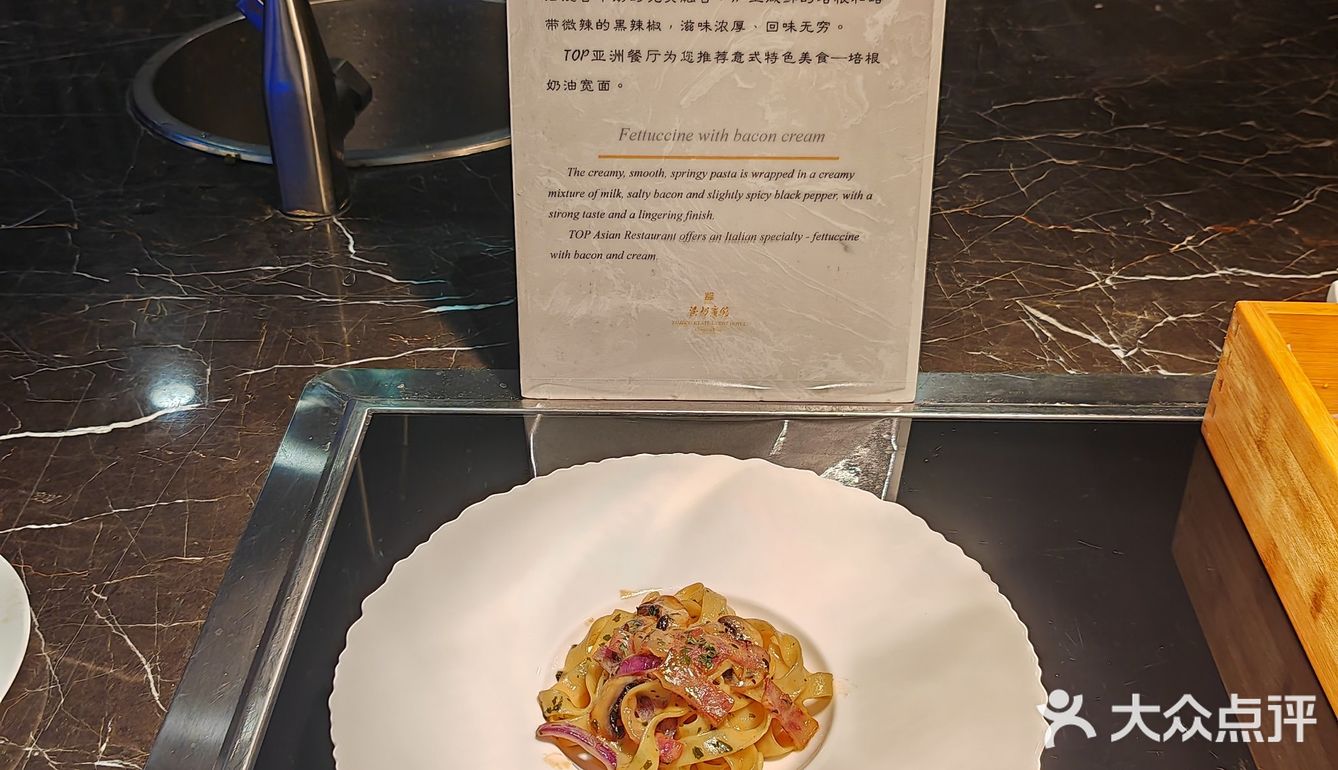 终于吃到了满意的五星级酒店早餐!