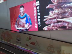 -北京华联购物中心(天通苑店)