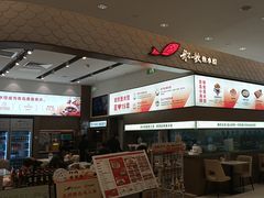 -船歌·鱼水饺青岛菜(国贸商城店)