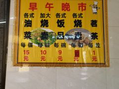 -品香排骨饭(羊官路店)