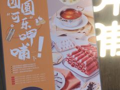 -呷哺呷哺(悦荟广场店)