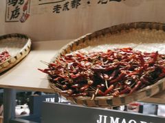 -将军府·鸡毛店(武侯祠店)