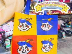 -嗨皮儿·现蒸面皮(抄纸巷店)