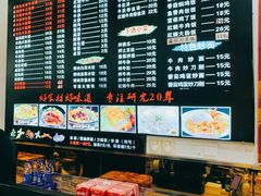 -志权牛肉面(灵山路店)