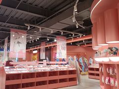 -微店Park(上海静安大悦城店)