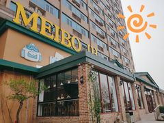 -山东嘉汇文化用品有限公司张店凤凰国际分公司(新村西路店)