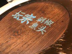 -坛宗剁椒鱼头(河西王府井店)