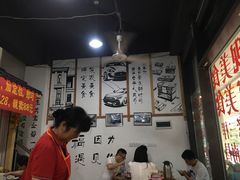 -老三样·美食研究中心(世贸路店)