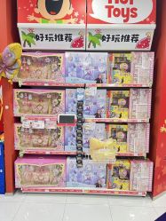 -玩具反斗城TOYSRUS(龙湖杭州西溪天街店)