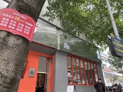 -喧闹·东方大气茶(鹅岭二厂店)