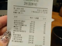 android_upload_pic-云海肴·汽锅鸡·云南菜(天津国金汇店)