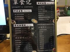 -箪食记(汉口路店)