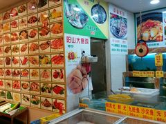 -大欢喜饭店(江怡路店)
