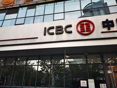 -中国工商银行(上海市金沙江路支行)
