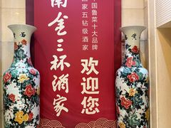 -金三杯酒家(泉城路店)