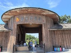 -西侯度遗址