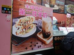 -八一好吃街·高品美食广场