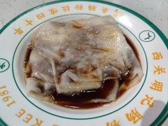 韭黄牛肉肠-西关明记肠粉(荔枝湾店)