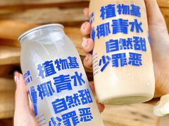 马蹄爆珠电椰水-蔻蔻椰·鲜萃椰子水(COCO Park店)