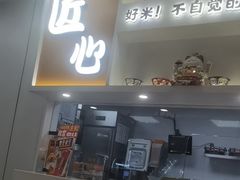-吉野家(回龙观同成街店)