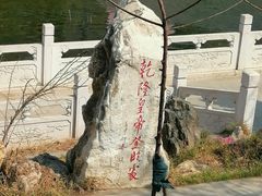 -桃花堤公园