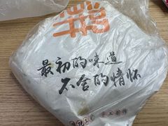 -大华煎饼(交道口北剪子巷店)
