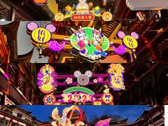 -豫园