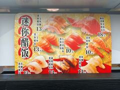 -友壹町寿司(新DNA购物中心店)