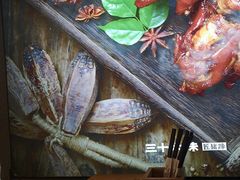 -三十六味匠猪蹄(三元桥店)