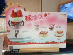 -BreadTalk面包新语(龙之梦购物中心莘庄店)