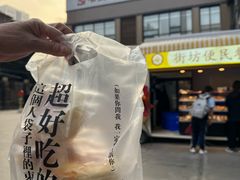 -成都市第二人民医院(庆云院区)
