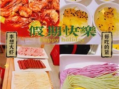 -李想大虾(吾悦广场店)