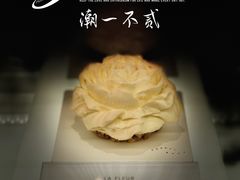 -潮一不贰·法式甜品·生日蛋糕·西式简餐(外滩店)