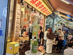 -嘉州鲜知味钵钵鸡(奎星楼店)